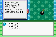 File:DnS3 Item9.png