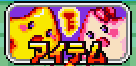 Icon from the Pause Menu in Densetsu no Starfy 3.