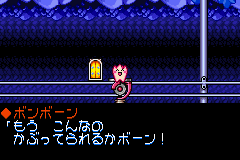 File:DnS3 Item4.png