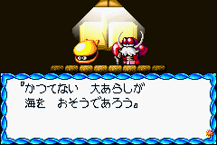 File:Yogensho Legend.png