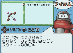 File:AngelBowa.png