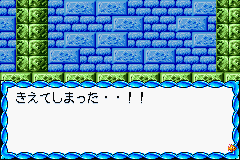 File:DnS Disappeared Text.png