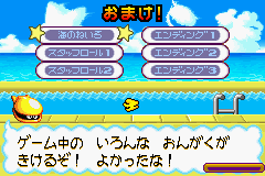 Extra! - Starfy Wiki, the encyclopedia about The Legendary Starfy series