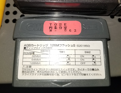 File:Starfy 1 EN proto 2.png