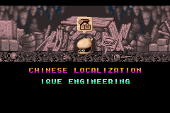 File:Starfy1Credit Chinese localization2.png