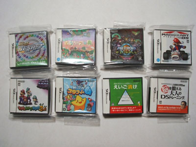 File:Nintendo DS erasers.jpg