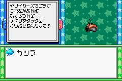 File:DnS3 Item28.png