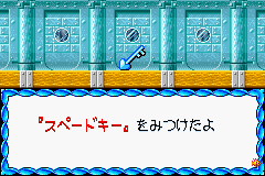 File:Spade Key.png