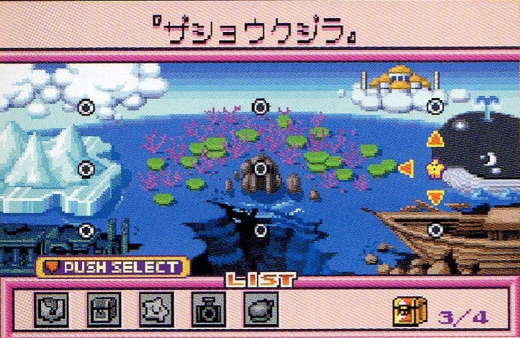 File:SW01 Stage Select.jpg