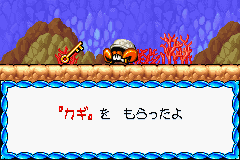 File:DnS Key Screenshot.png