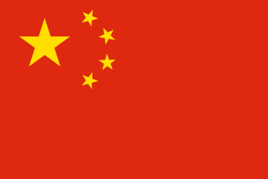 File:Flag of China.png