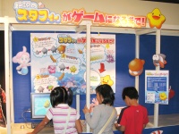 Closer look at the Legendary Starfy section, with The Legendary Starfy decorations, a poster and sign. A screen with a Starfy model on it can be seen.