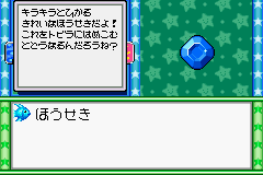 File:DnS3 Item25.png