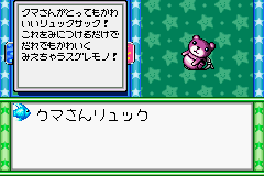 File:DnS3 Item18.png