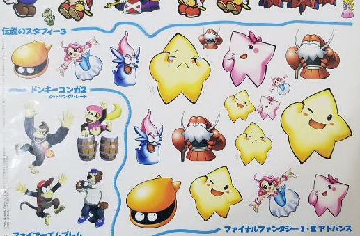File:Famitsu stickers5.png