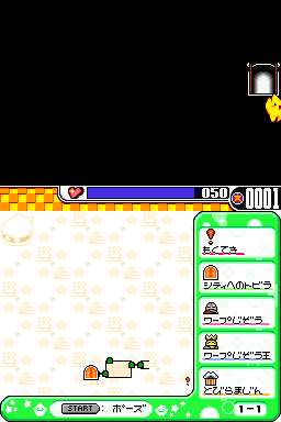 Map 7+ (onward to an unknown but finite map number within the same area)