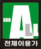 File:GRB All.png