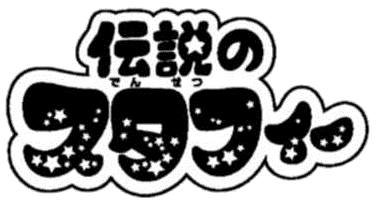 File:Patent logo.png