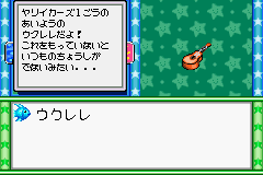 File:DnS3 Item26.png