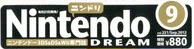 File:Nintendo Dream logo.png