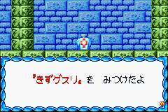 File:Ointment.png