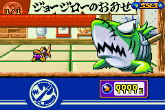 File:Sand Snark GBA.png
