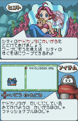 File:SportsBaga.png