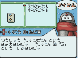 File:Piece1.png