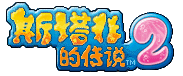 File:DnS2 iQue logo.png