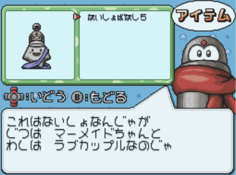 File:StarfyStatue5.png