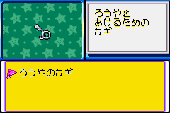File:DnS2 Item43.png