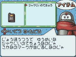 File:FishBooka.png