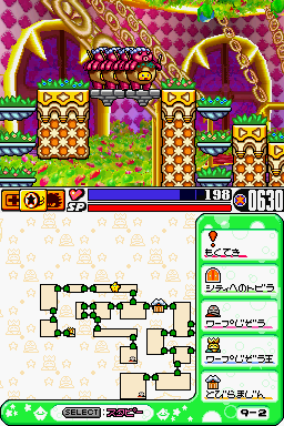 File:DnS4 Fragile Platform.png