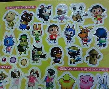 File:Character Parfait stickers.jpg