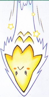 File:Shooting Star.jpg