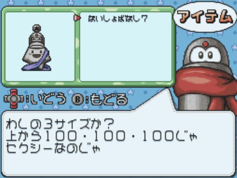 File:StarfyStatue7.png