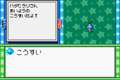 File:DnS3 Item5.png