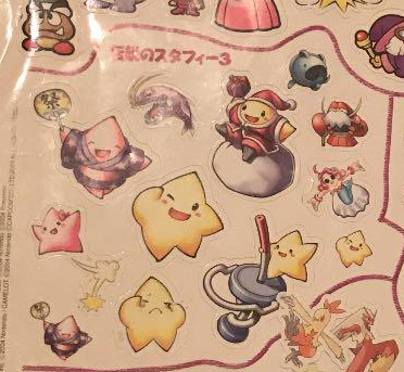 File:Famitsu stickers3.png