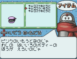 File:MoeSibling2a.png