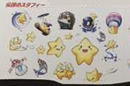 Famitsu Cube + Advance Densetsu no Starfy stickers.