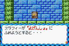 File:Yogensho.png