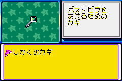 File:DnS2 Item3.png