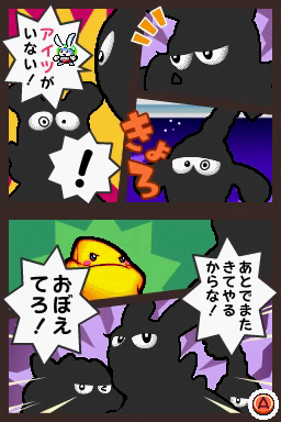 A section of the 'Opening' cartoon in the Japanese version. The strips appear from right to left like in Japanese manga