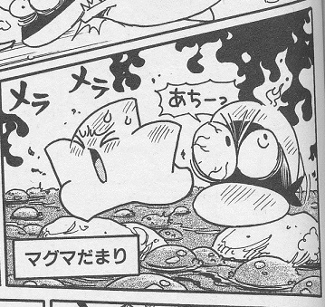 File:YS Magma Reservoir.jpg