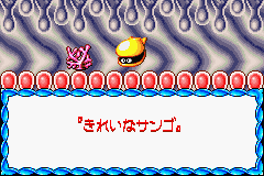 File:Pretty Coral.png