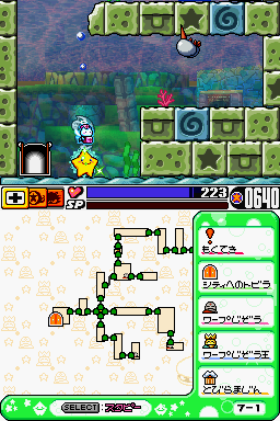 File:Monamu Heal.png