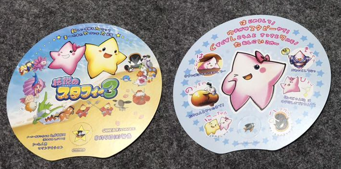 File:Dns3 Cutouts.png