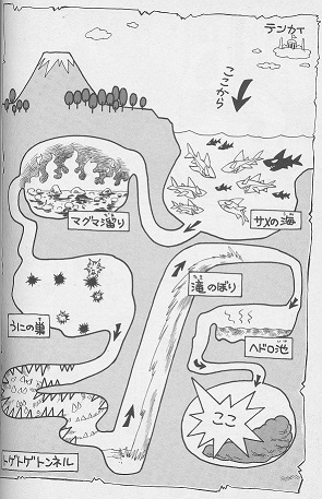 File:YS Clay Quest Map.jpg