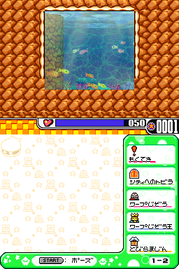 Map 4 (later maps within the same area may freeze the game)