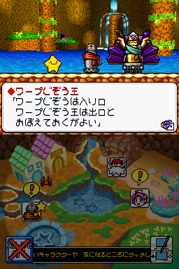 Screenshot from the final version showing the same lines for comparison.